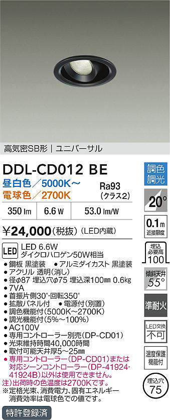 ddlcd012be