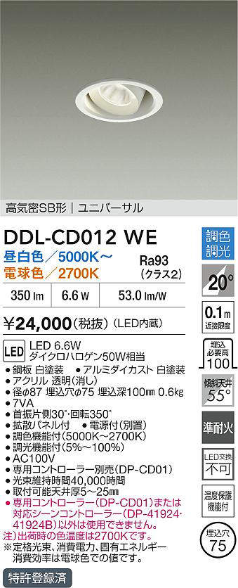 ddlcd012we
