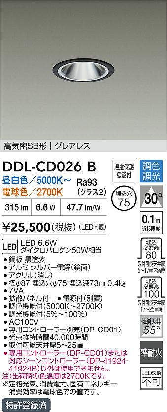 ddlcd026b
