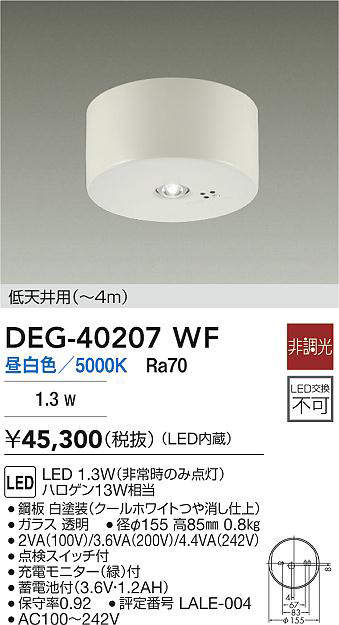 deg40207wf