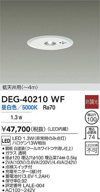 deg40210wf
