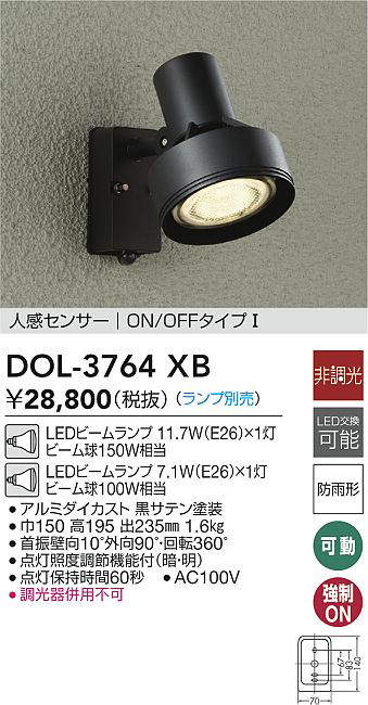dol3764xb