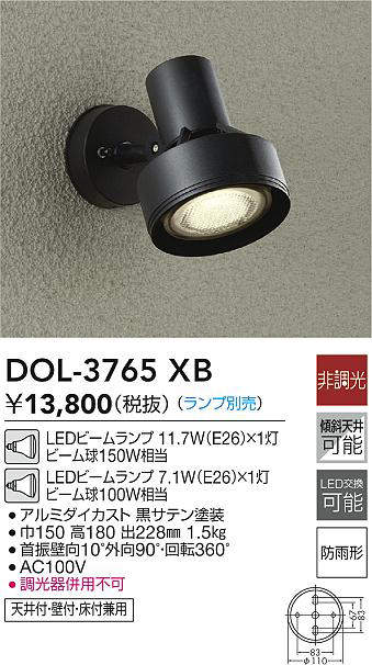 dol3765xb