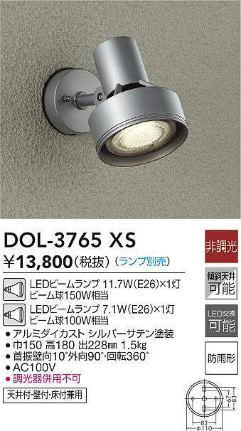 dol3765xs
