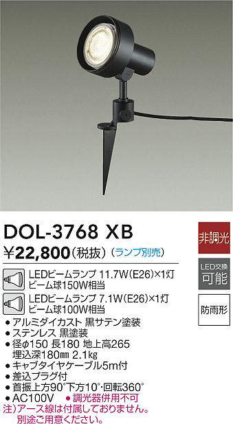 dol3768xb