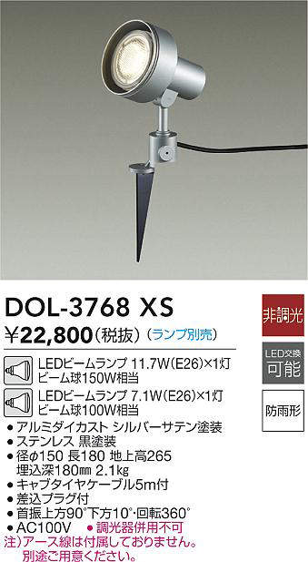 dol3768xs