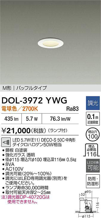 dol3972ywg