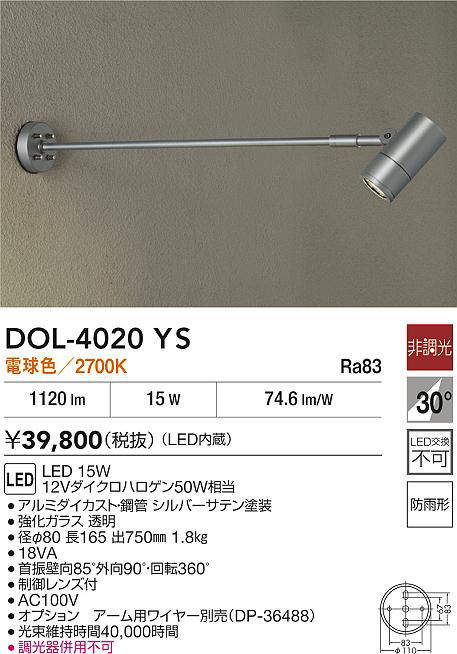 dol4020ys