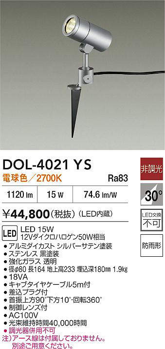 dol4021ys