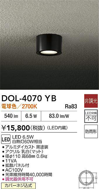 dol4070yb