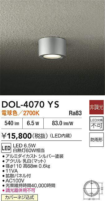 dol4070ys
