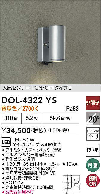 dol4322ys