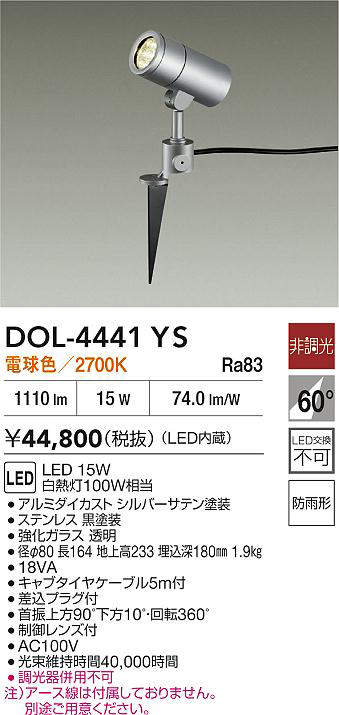 dol4441ys