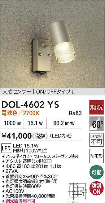 dol4602ys