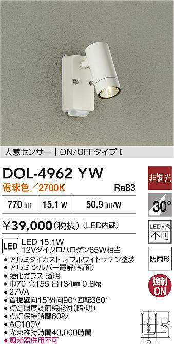 dol4962yw