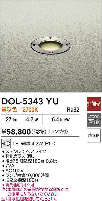 dol5343yu