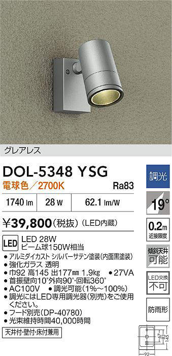 dol5348ysg