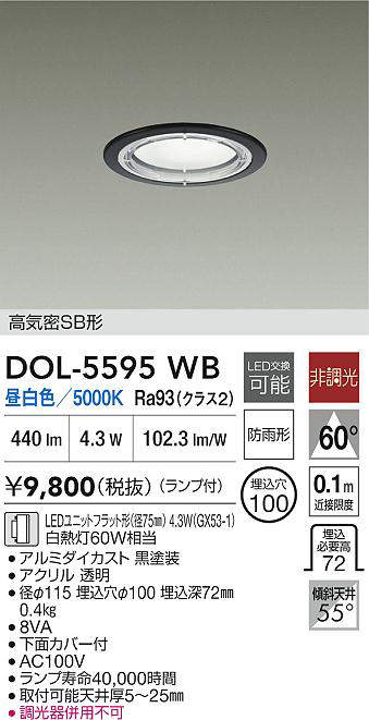 dol5595wb
