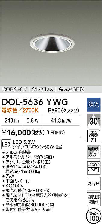 dol5636ywg