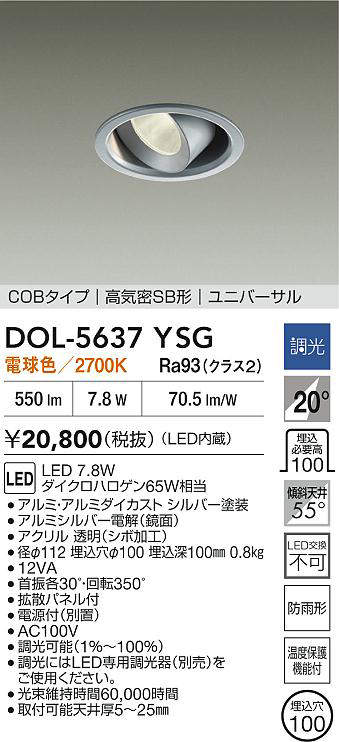 dol5637ysg