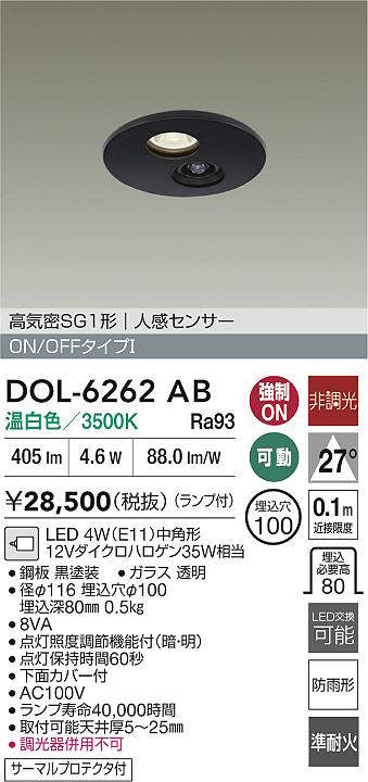 dol6262ab