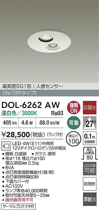 dol6262aw