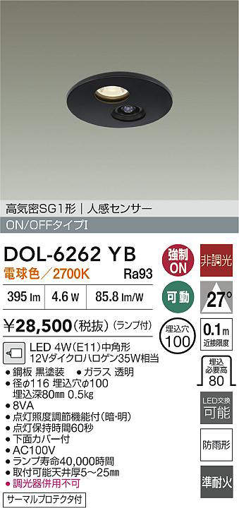 dol6262yb