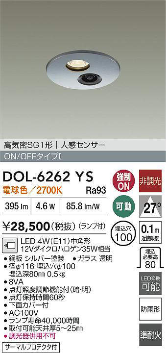 dol6262ys