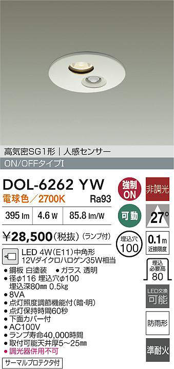 dol6262yw