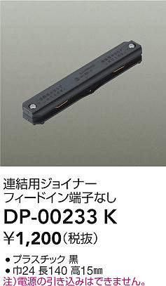 dp00233k