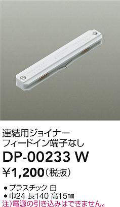 dp00233w