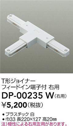 dp00235w