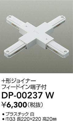 dp00237w