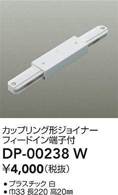 dp00238w