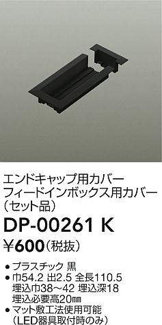 dp00261k