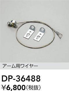 dp36488