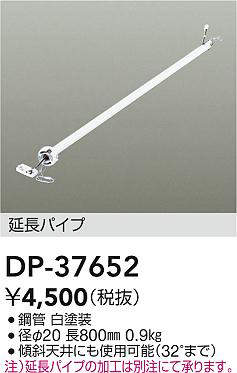 dp37652