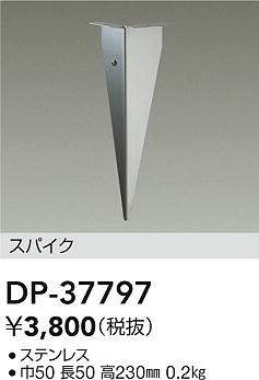 dp37797