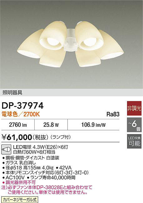 dp37974