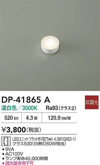 dp41865a