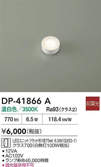dp41866a