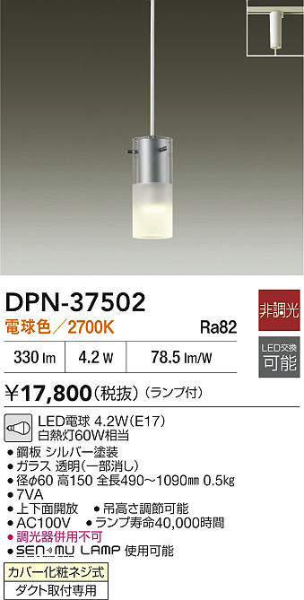 dpn37502