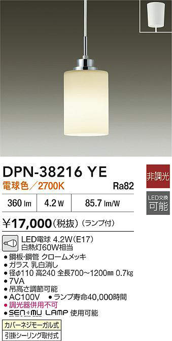 dpn38216ye