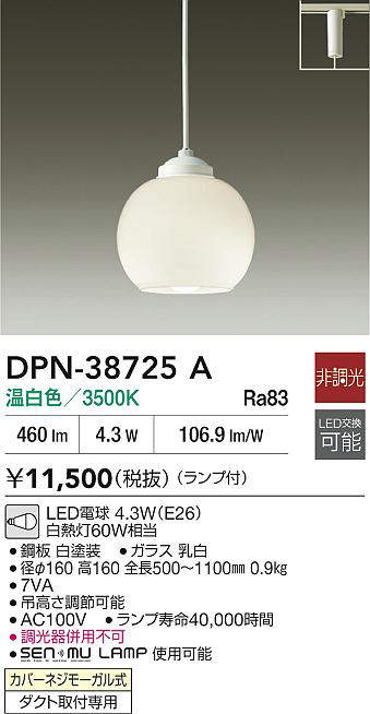 dpn38725a