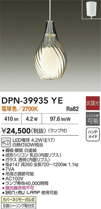 dpn39935ye