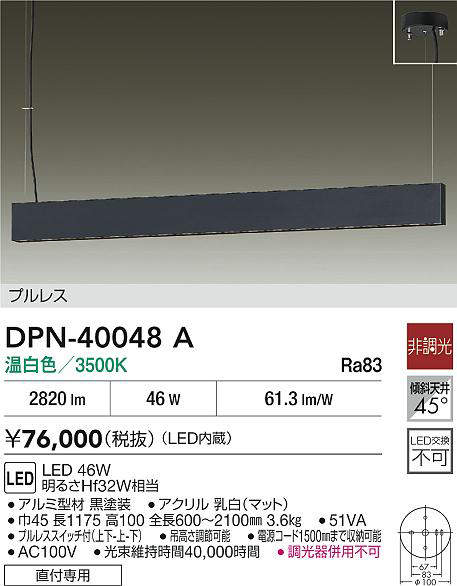 dpn40048a