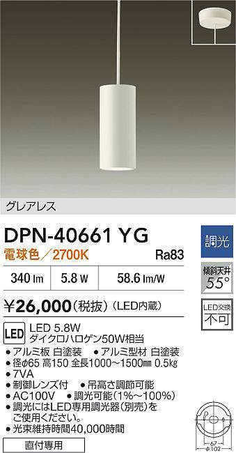 dpn40661yg