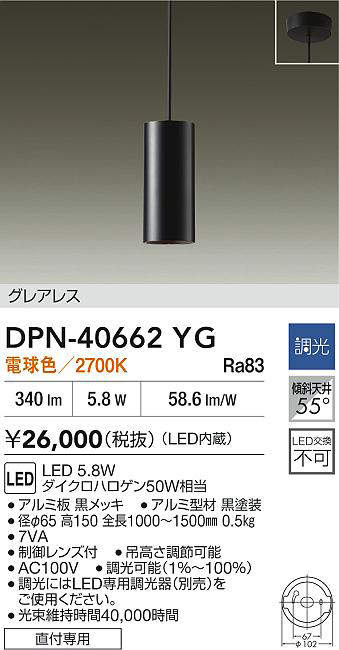 dpn40662yg
