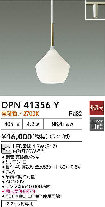 dpn41356y