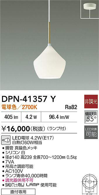 dpn41357y